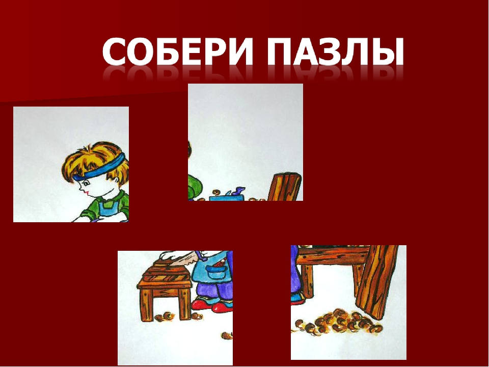 Презентация "Профессии" для дошкольников с ТНР