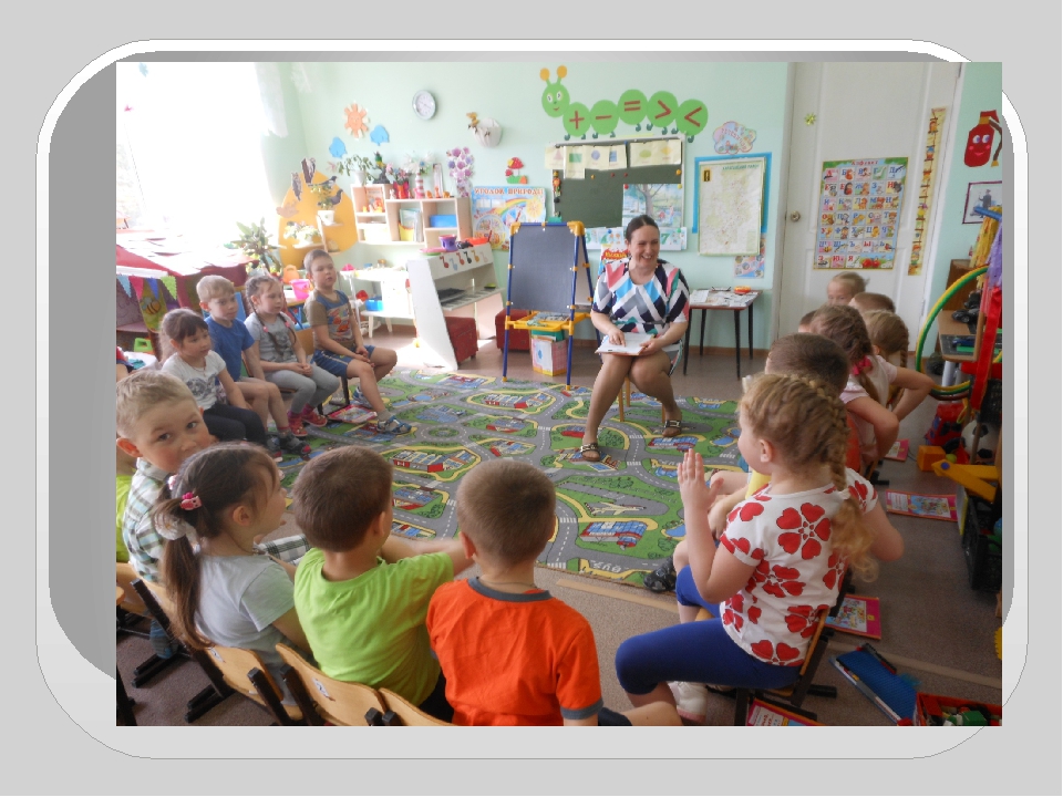 Презентация проекта "День радости" день психологии в ДОУ