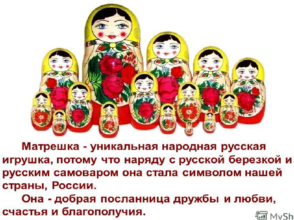 Презентация на тему "12 июня - день России" (старший дошкольный возраст)