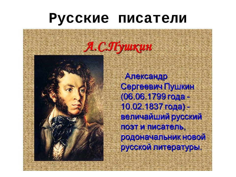 Презентация на тему "12 июня - день России" (старший дошкольный возраст)