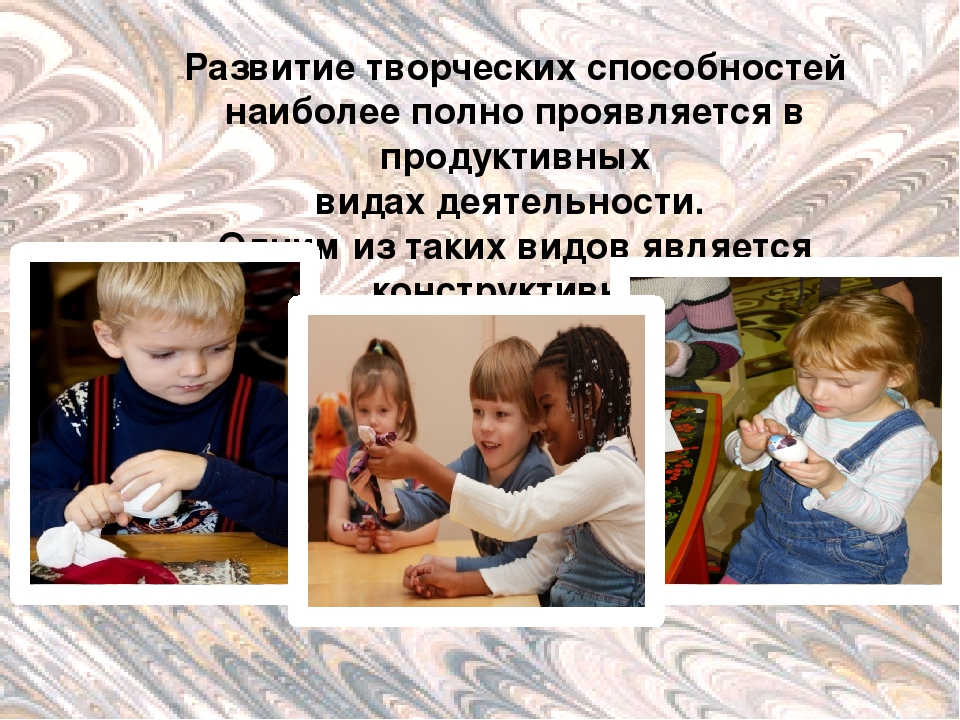 Презентация "Детские фантазии круглый год"