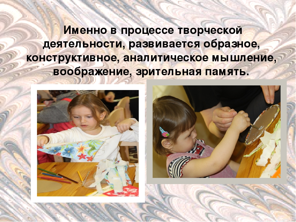 Презентация "Детские фантазии круглый год"