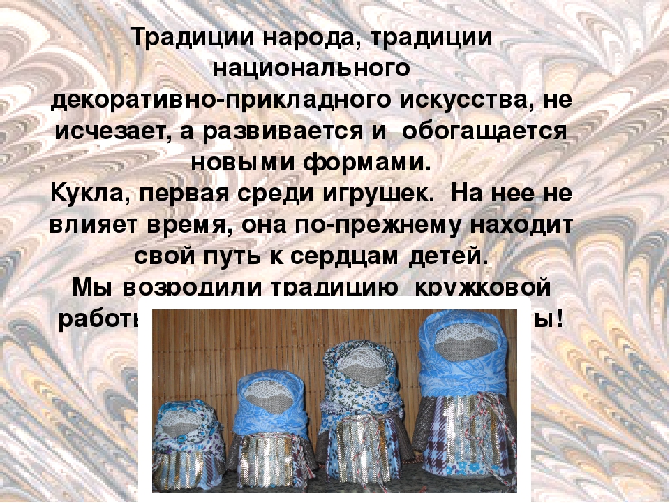 Презентация "Детские фантазии круглый год"