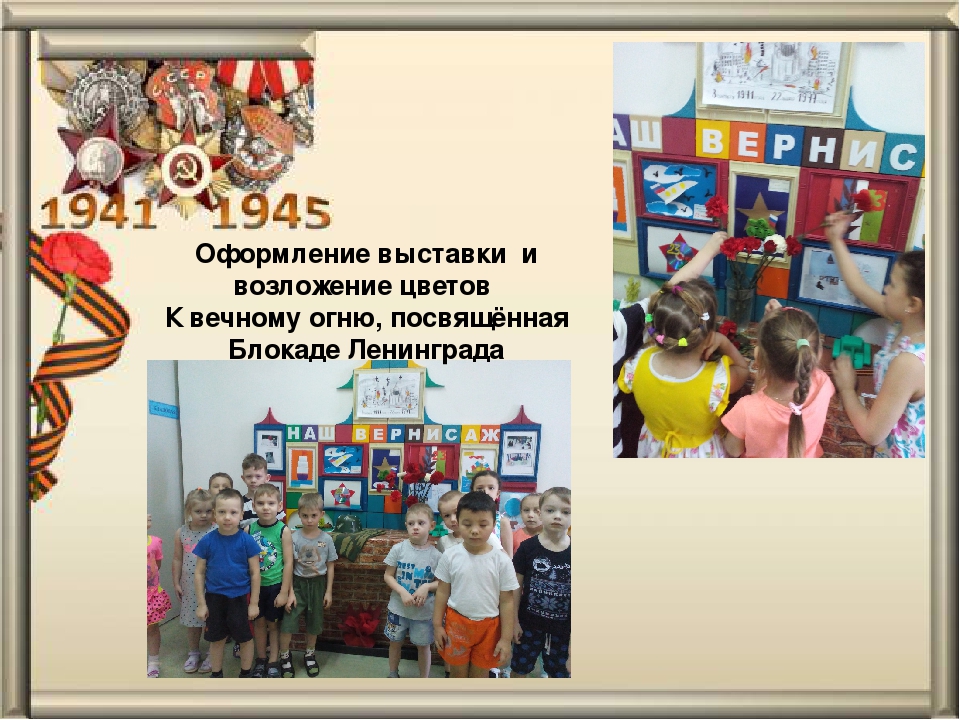 Презентация проекта "Великая наша держава. Великая наша страна"