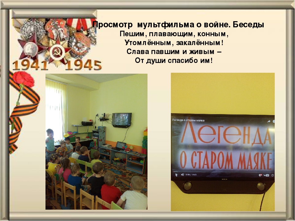 Презентация проекта "Великая наша держава. Великая наша страна"