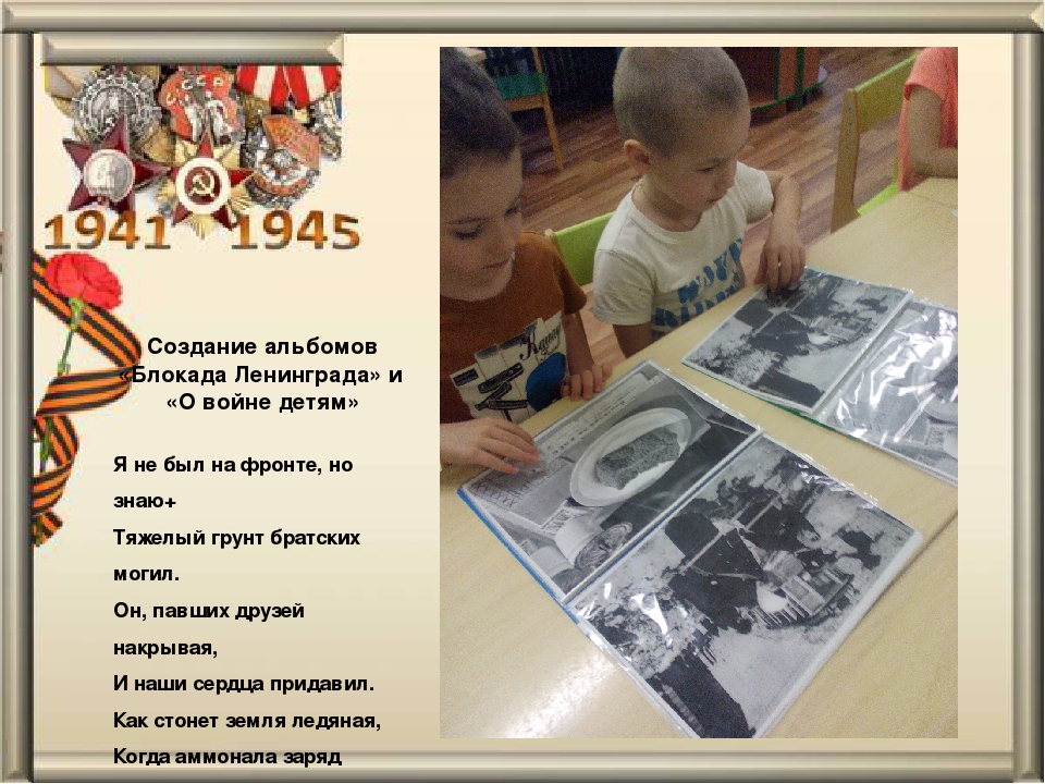 Презентация проекта "Великая наша держава. Великая наша страна"