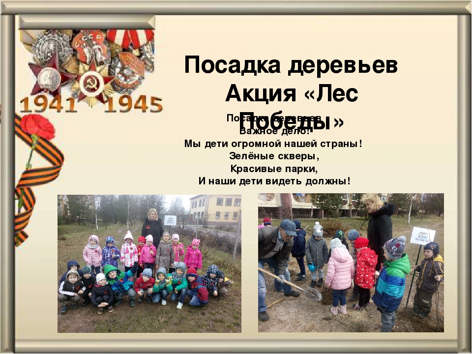 Презентация проекта "Великая наша держава. Великая наша страна"