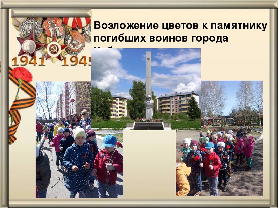 Презентация проекта "Великая наша держава. Великая наша страна"