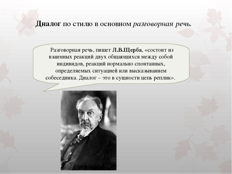 Презентация "Организация и методическое обучение развитию связной речи детей раннего возраста"