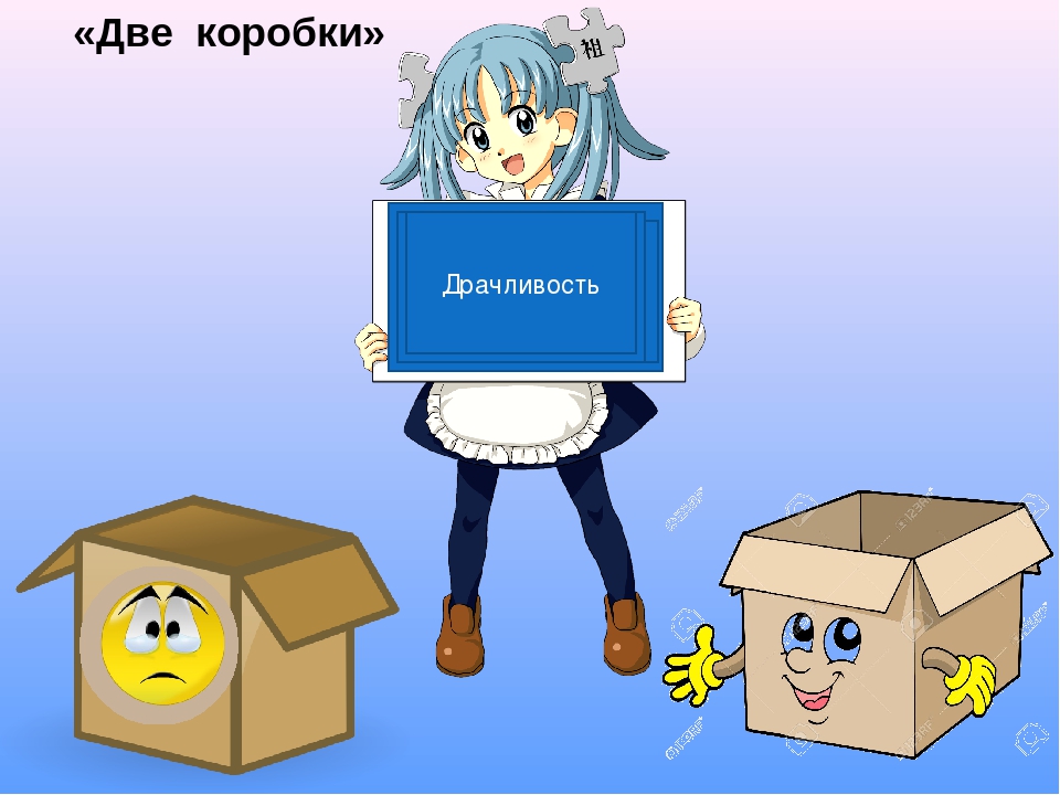 Интерактивная дидактическая игра по коммуникативному развитию "Поможем Дюдюке"