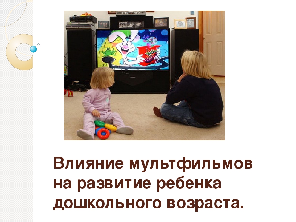 Презентация к родительскому собранию"Выбор "правильных"игрушек"(подготовительная группа)
