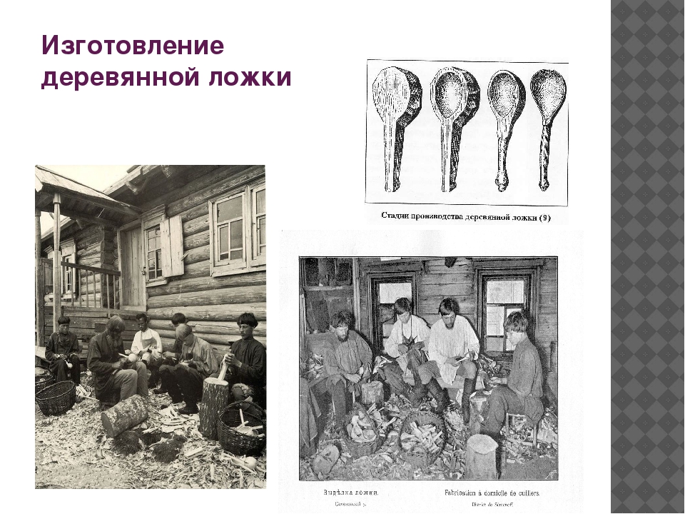 Презентация Мини-музей "Деревянной ложки"