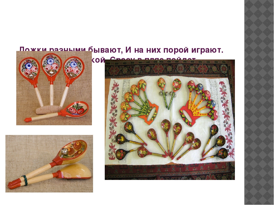 Презентация Мини-музей "Деревянной ложки"