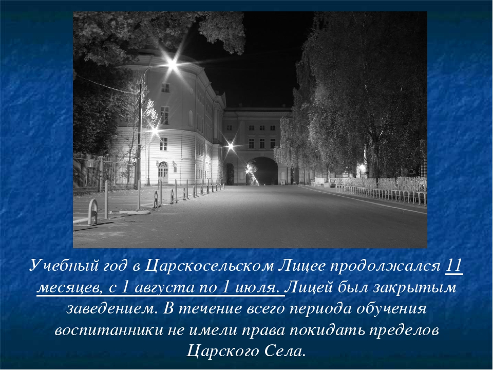 Презинтация на тему "Сказки А. С. Пушкина "