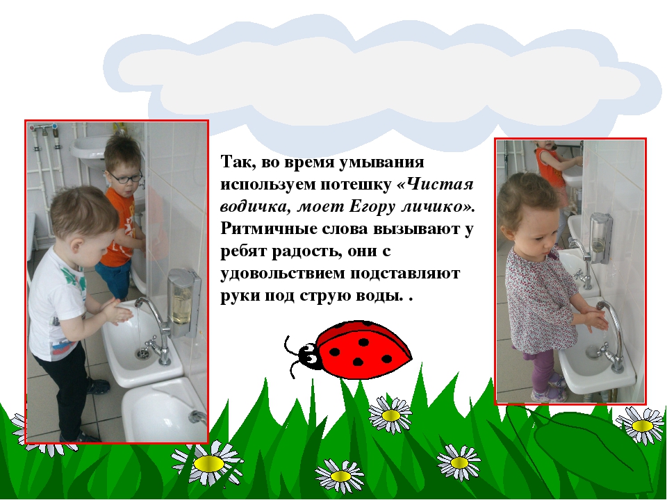 Презентация по самообразованию "Фольклор, как развивающее средство, расширяющее кругозор и речь детей младшего дошкольного возраста"
