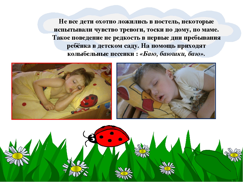 Презентация по самообразованию "Фольклор, как развивающее средство, расширяющее кругозор и речь детей младшего дошкольного возраста"