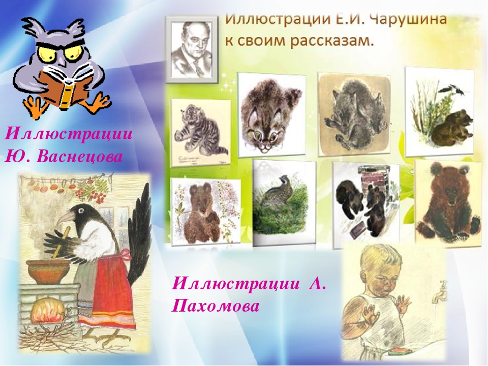 Презентация к заседанию семейного клуба на тему "Растим читателя"
