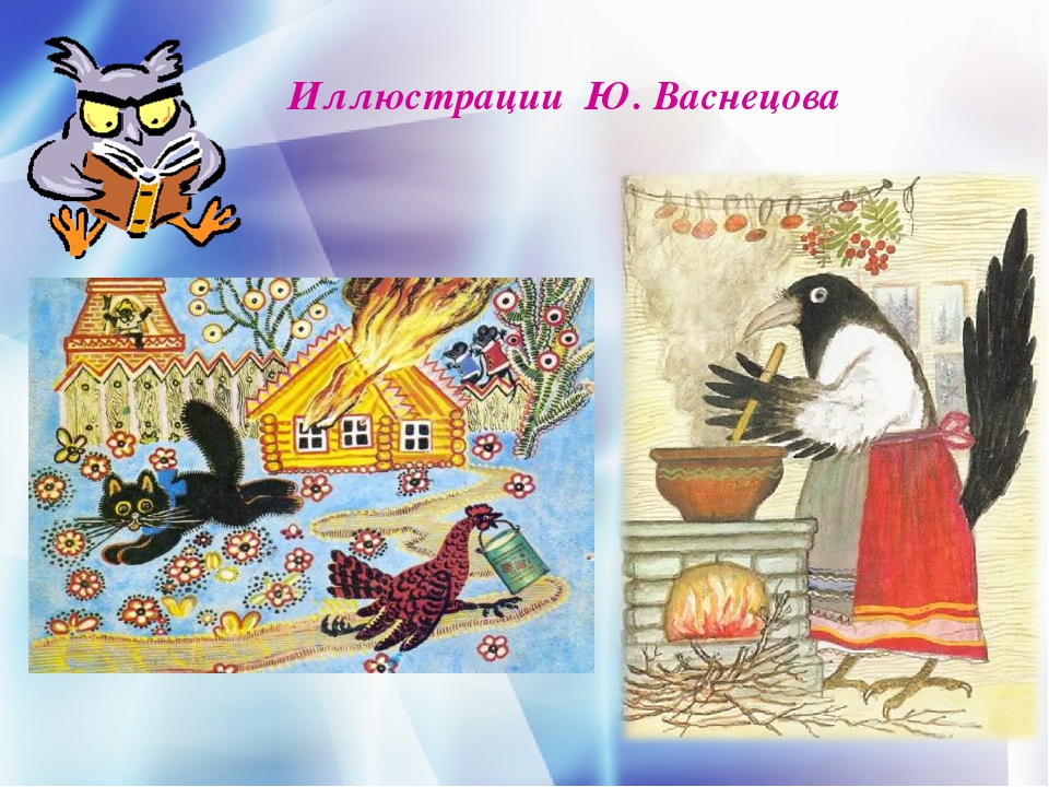 Презентация к заседанию семейного клуба на тему "Растим читателя"