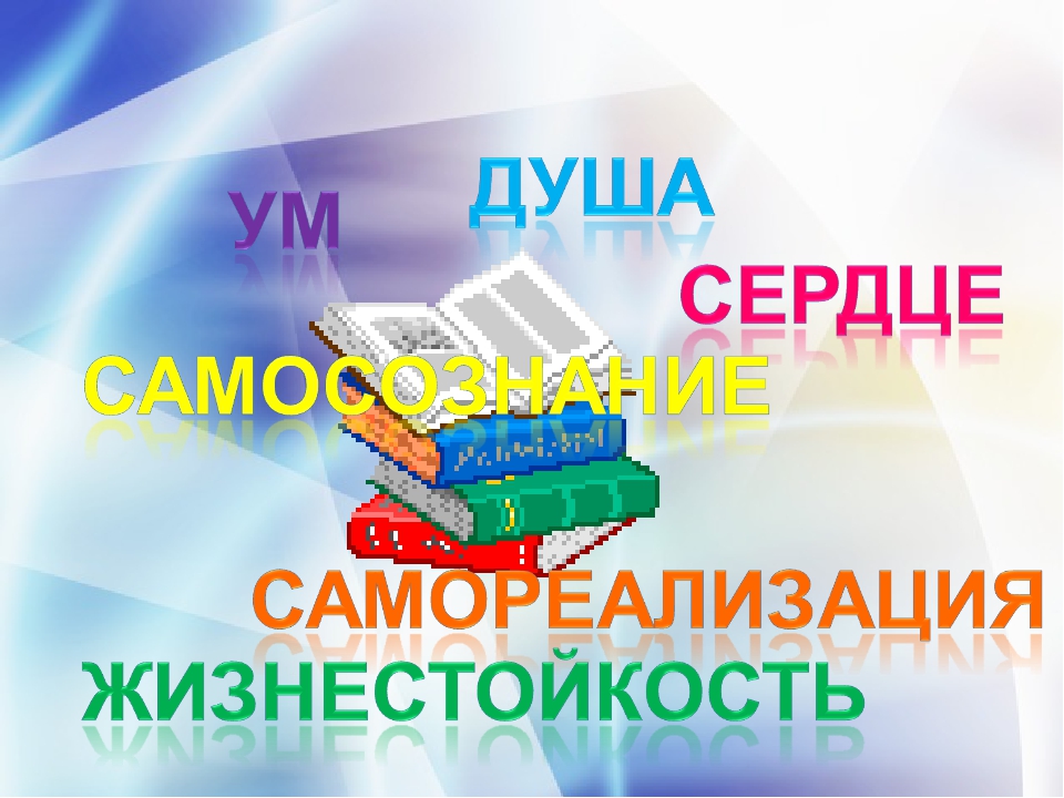 Презентация к заседанию семейного клуба на тему "Растим читателя"