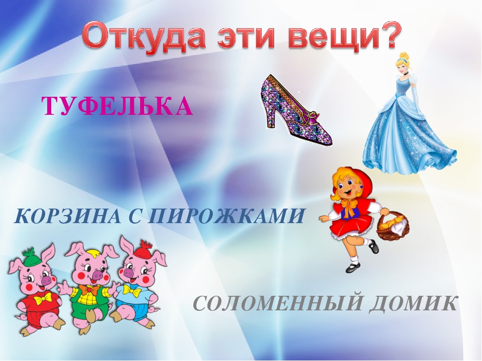 Презентация к заседанию семейного клуба на тему "Растим читателя"