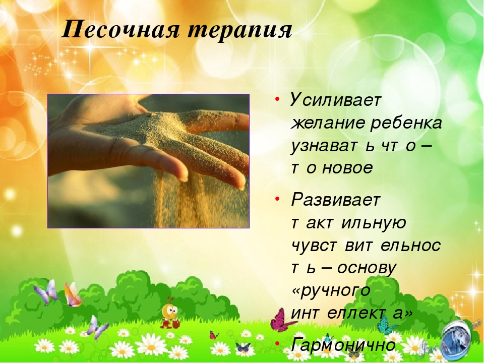 Современные здоровье сберегающие технологии