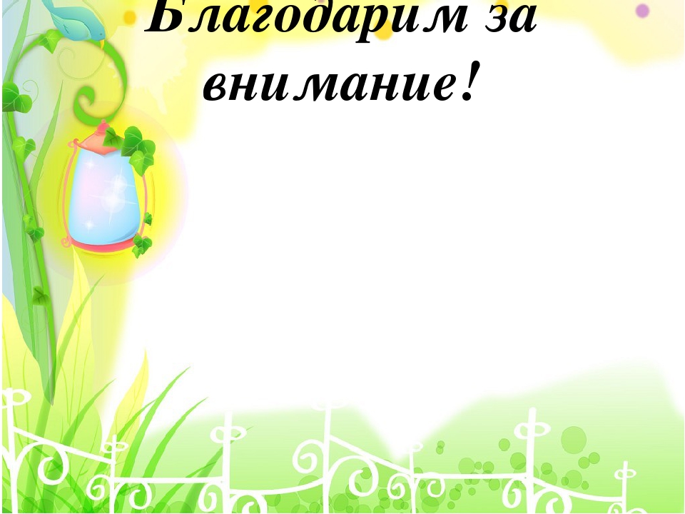 Современные здоровье сберегающие технологии