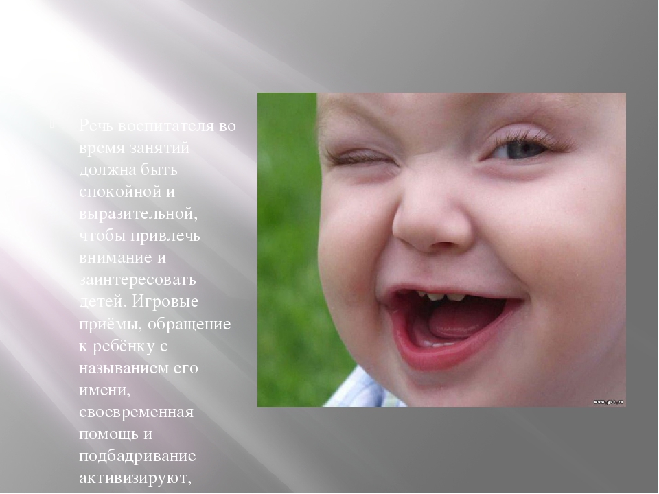 Презентация в ДОУ по физкультуре