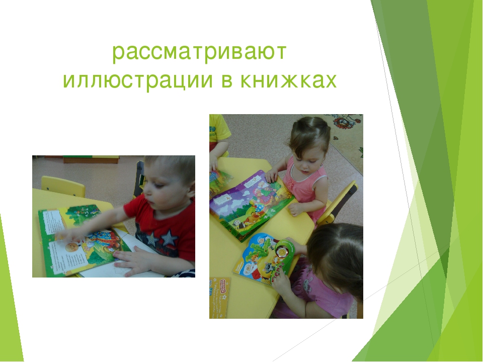 Презентация в ДОУ "Русские народные сказки" ранний возраст