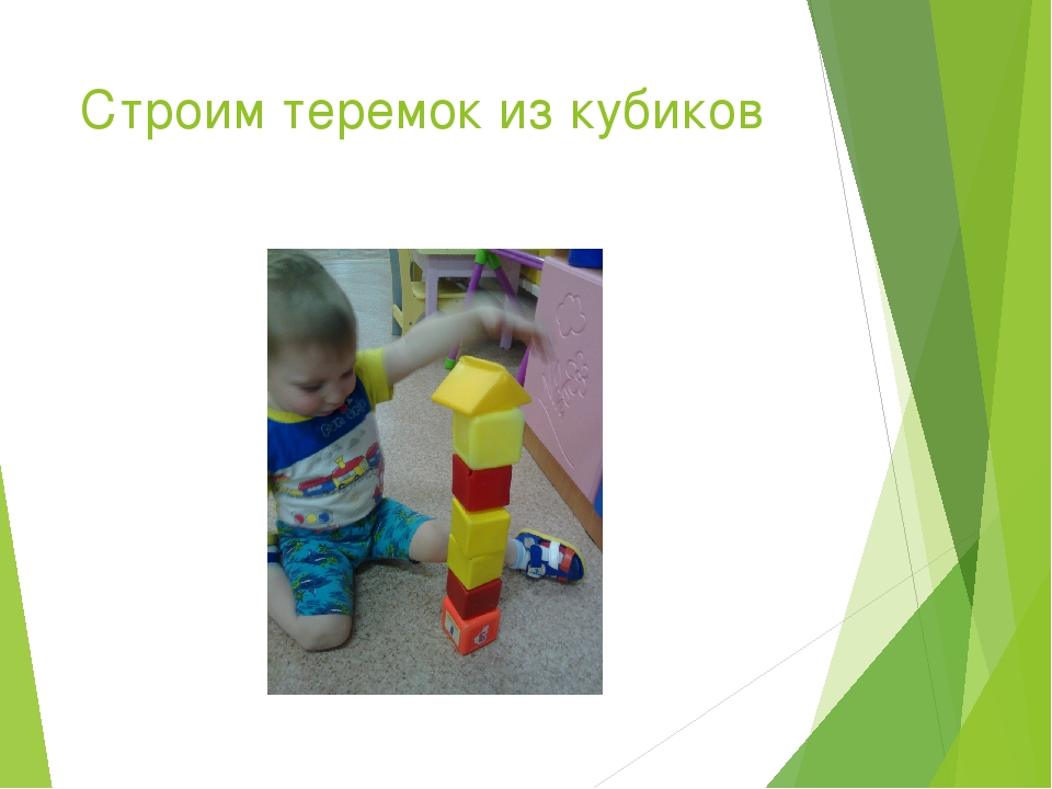 Презентация в ДОУ "Русские народные сказки" ранний возраст