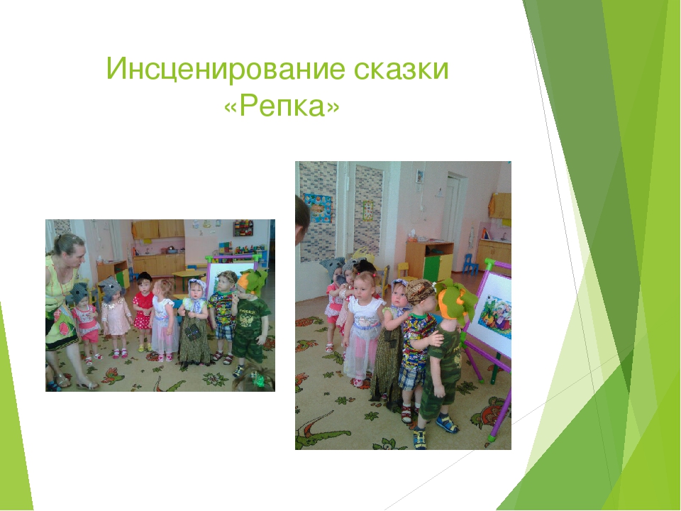 Презентация в ДОУ "Русские народные сказки" ранний возраст