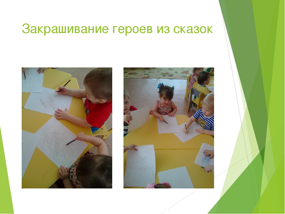 Презентация в ДОУ "Русские народные сказки" ранний возраст
