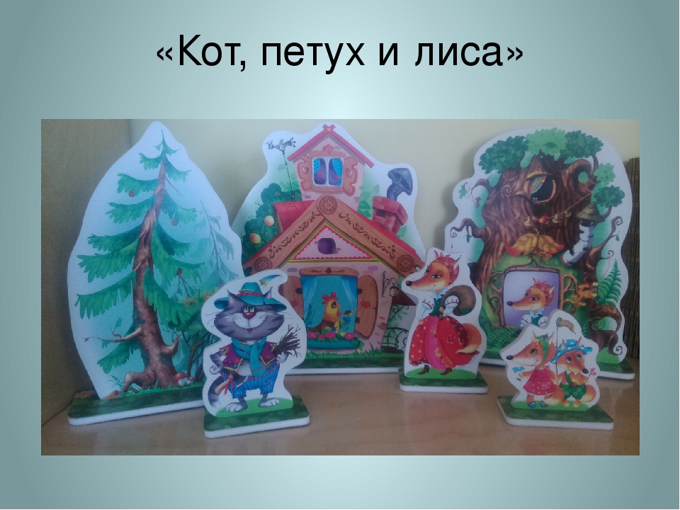 Презентация "Игровая среда для дошкольников в детском саду и в семье"
