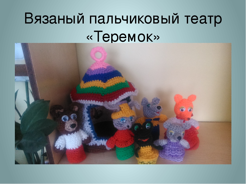 Презентация "Игровая среда для дошкольников в детском саду и в семье"