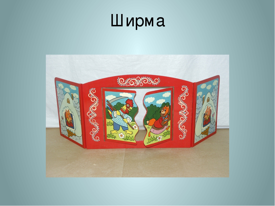 Презентация "Игровая среда для дошкольников в детском саду и в семье"