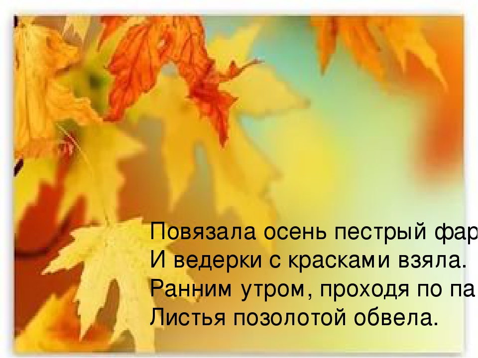 Презентация творческих работ "Изображаем природу вместе с ребенком"
