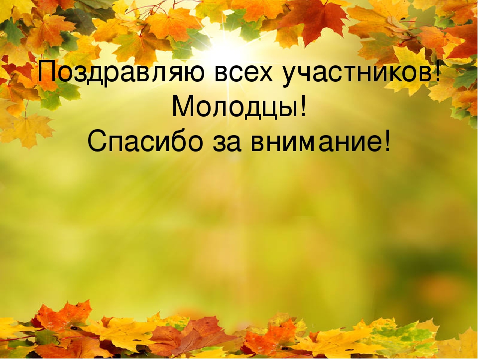 Презентация творческих работ "Изображаем природу вместе с ребенком"
