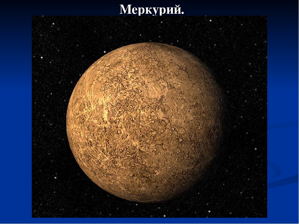 Презентация проекта "День космонавтики".