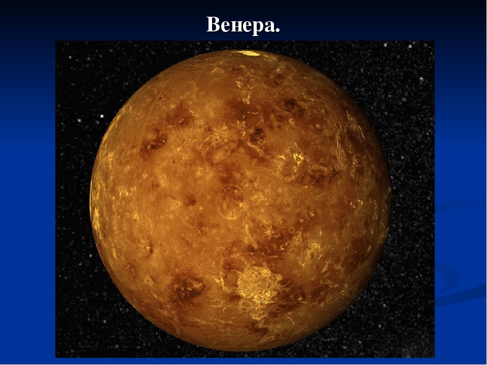 Презентация проекта "День космонавтики".