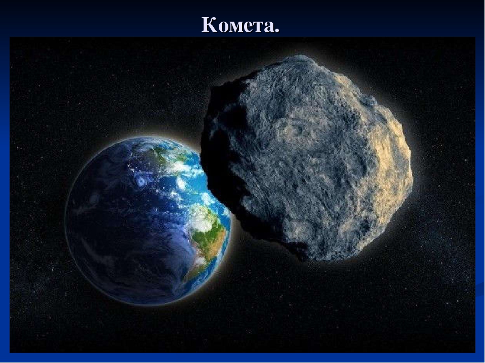 Презентация проекта "День космонавтики".