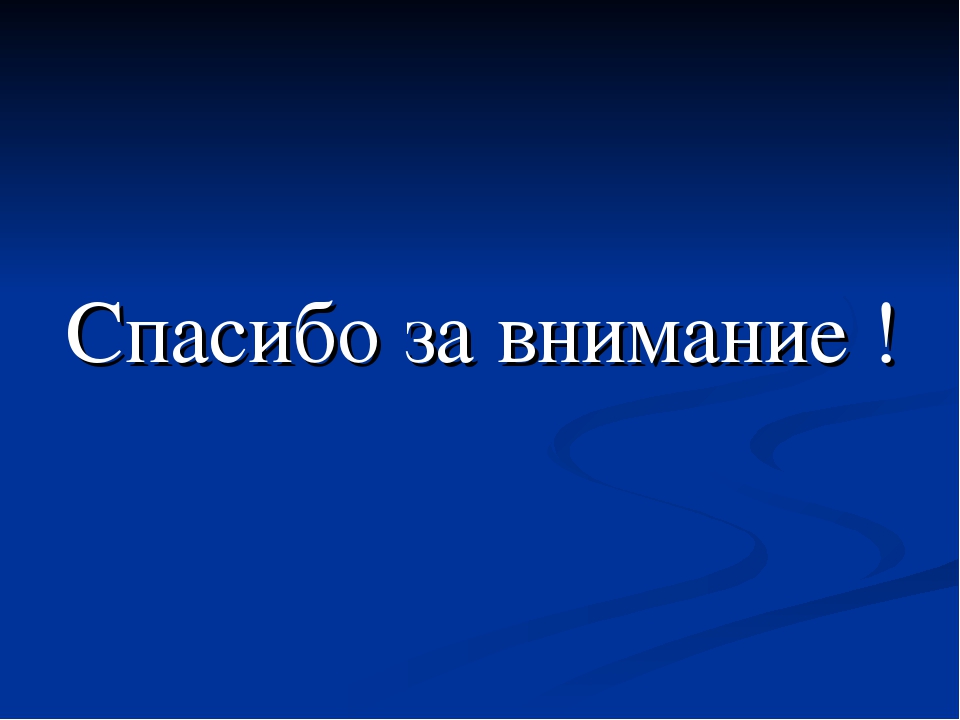 Презентация проекта "День космонавтики".