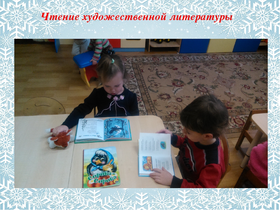 Презенация экологического проекта в младшей группе "Покормим птиц зимой"