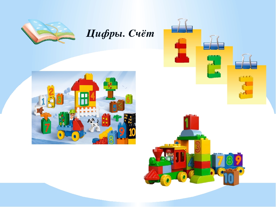 LEGO-технология при изучении английского языка с детьми дошкольного возраста