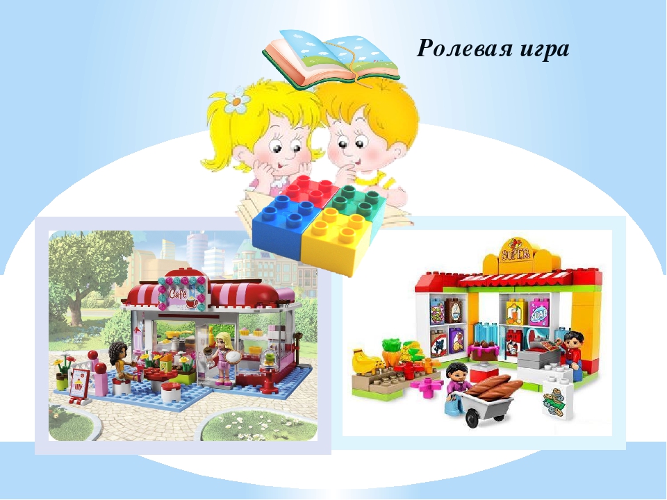 LEGO-технология при изучении английского языка с детьми дошкольного возраста