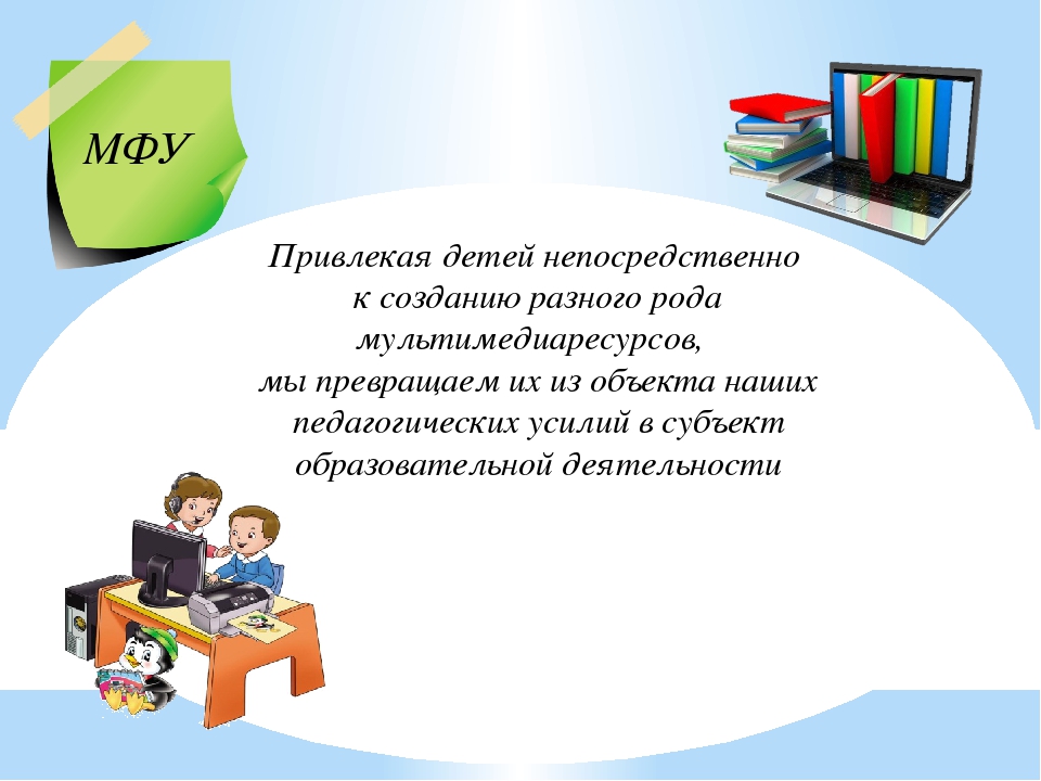Развитие лингвистических способностей средствами ИКТ