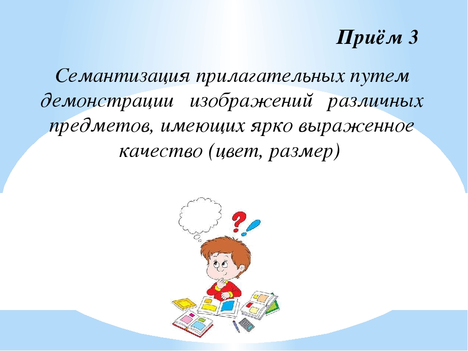 Развитие лингвистических способностей средствами ИКТ