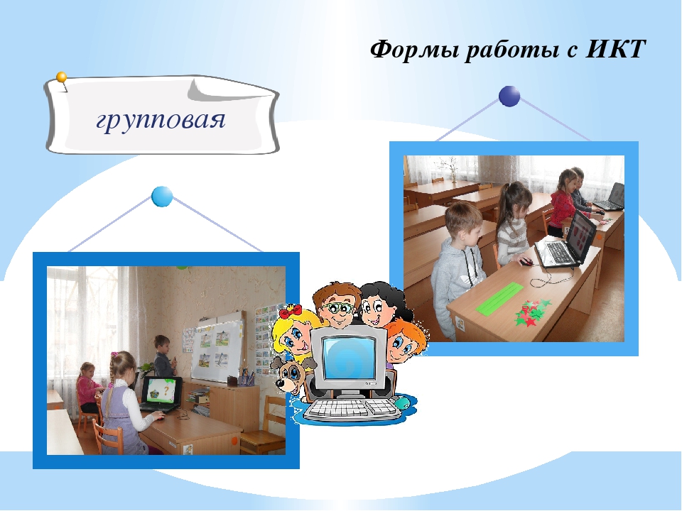 Развитие лингвистических способностей средствами ИКТ