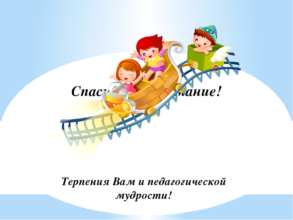 Развитие лингвистических способностей средствами ИКТ