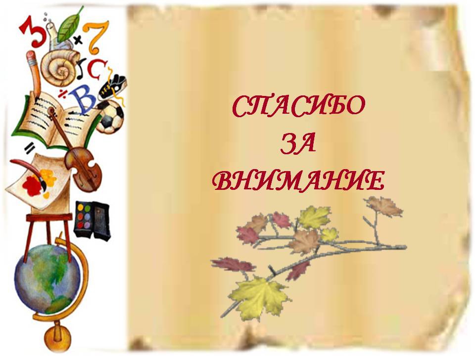 Презентация "Социальная роль педагога в современном обществе"