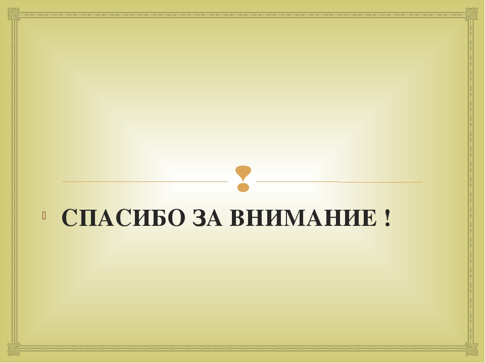 Формирование у дошкольников ценностного отношения к достижениям ученых-изобретателей России посредством технологии культурных практик – восприятие художественной литературы и фольклора