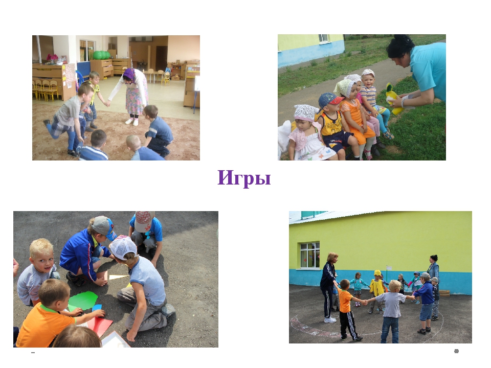 Презентация из опыта работы по духовно - нравственному воспитанию "Дорогою добра"